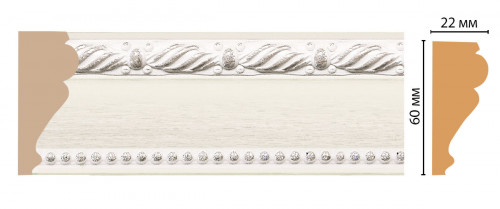Молдинг DECOMASTER 161-15 ДМ (60*22*2400 мм)