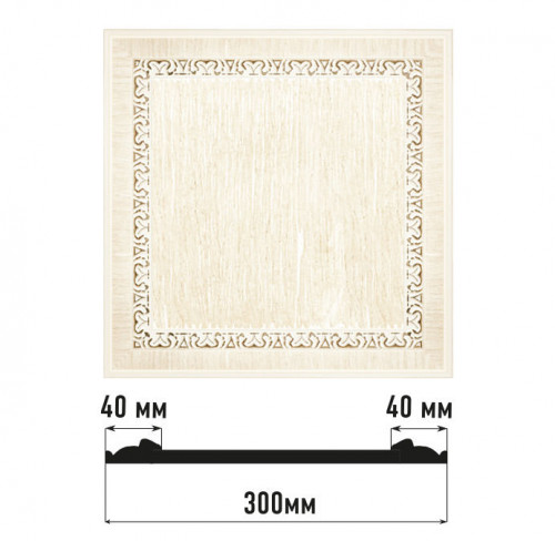 Декоративное панно DECOMASTER D30-7D (300*300*18мм)
