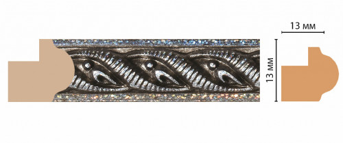 Молдинг DECOMASTER 118-29 (13*13*2400мм)